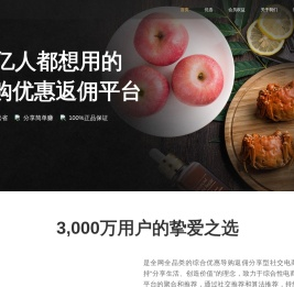 一站式畅享全网优惠