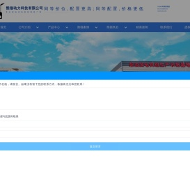 柴油发电机组