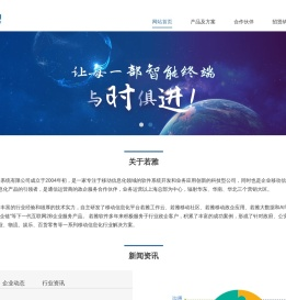 上海若雅软件系统有限公司