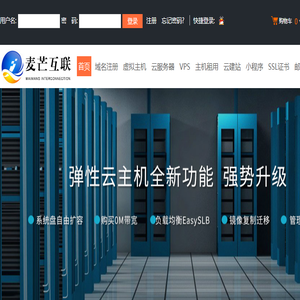 四川麦芒网络科技有限公司