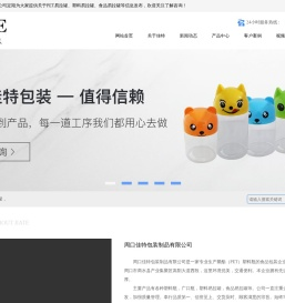 透明易拉罐,塑料易拉罐,PET易拉罐,食品易拉罐