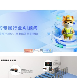 宁波纬诚科技股份有限公司