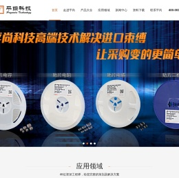 贴片电容,贴片电阻,贴片电感,贴片二极管,贴片电子元器件