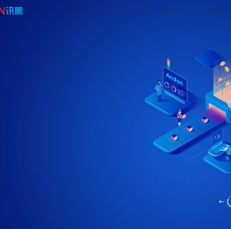 MES系统工业智能终端