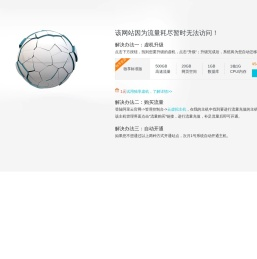 贝拉会议系统一级代理：brahler