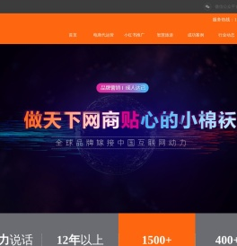 小棉袄