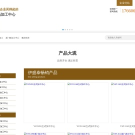 青岛伊盛泰数控设备有限公司