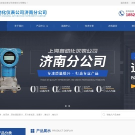 高温耐磨热电偶