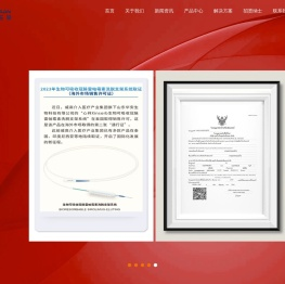 山东华安生物科技有限公司