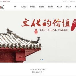 河南智诚天下文化艺术有限公司