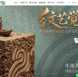 千年舟官方网站