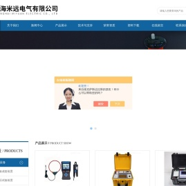 手持式变比测试仪