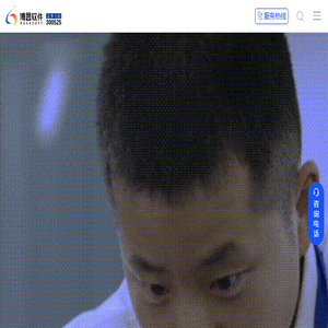博思软件