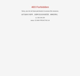 广州五羊摩托有限公司