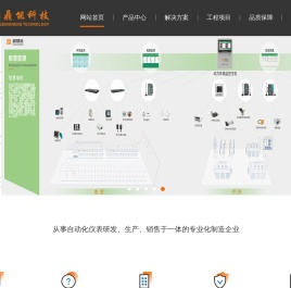 湖南湘鼎能