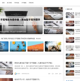 卿欣云网络