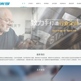 常州企业采购平台