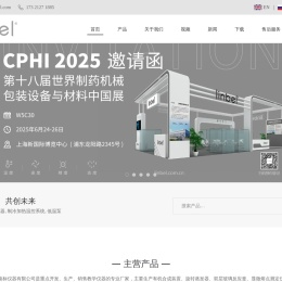 TCU温控系统