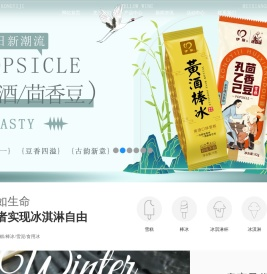 浙江绍兴伊曼食品有限公司