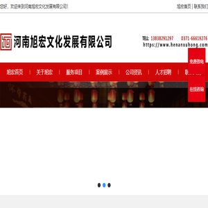 校园文化设计公司