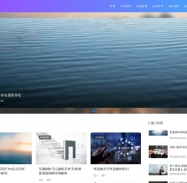 新逸想