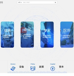 中科智汇工场科创大数据平台