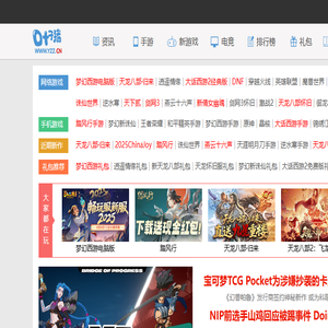 网络游戏:叶子猪游戏网