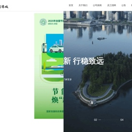 成都润锦城实业有限公司