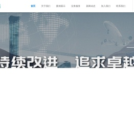 四川成都网络直播设备批发