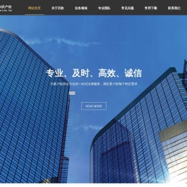 北京百欧知识产权代理事务所（普通合伙）