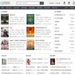 笔趣阁