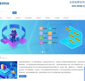 北京星壹科技有限公司