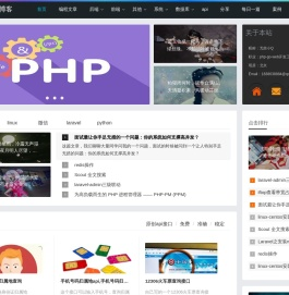 无痕小Q个人博客