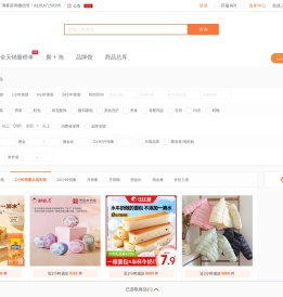 懒懒淘客助手