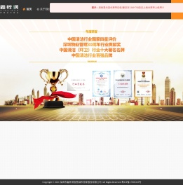 鑫梓润