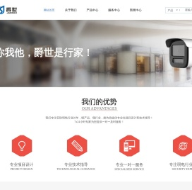 北京巨安信科技有限公司
