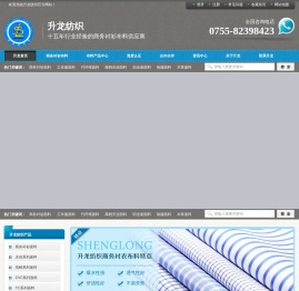 衬衫面料批发,定做,定制,高档衬衣布料厂家