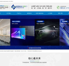 LED封装,直插式发光二极管,LED照明,LED芯片,数码显示器,汽车灯光源