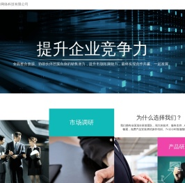 北京凤腾易泰网络科技有限公司