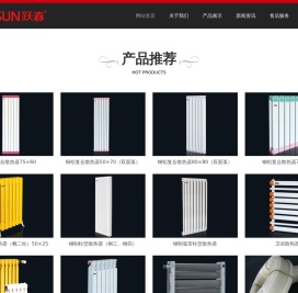 铜铝复合散热器