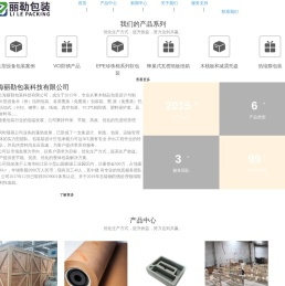 上海免熏蒸木箱厂家