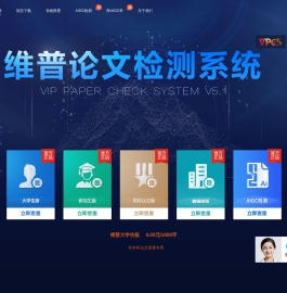 三个伙伴