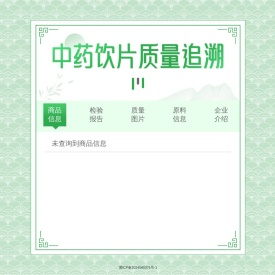 安国同義
