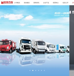 ISUZU