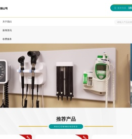 郑州咏圣教育咨询有限公司