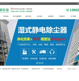 除尘器厂家