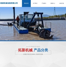 挖泥船,河道水库清淤船,小型城市挖泥船