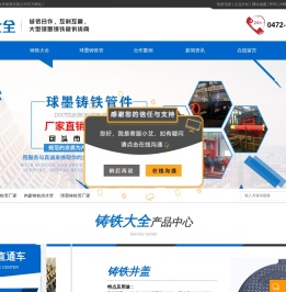 包头铸铁管厂家