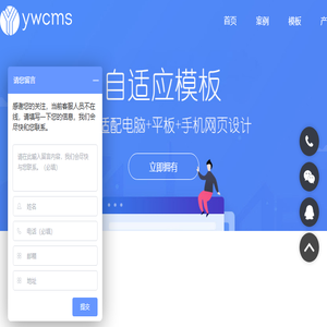 广州做网站
