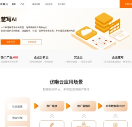 广州中健信息技术有限公司